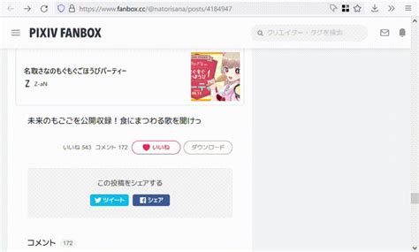 fanbox vcp|GitHub .
